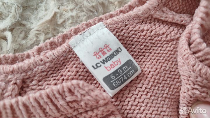 Кардиган для девочки