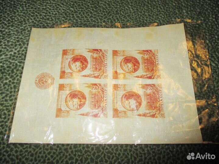 Почта СССР блоки 40-х годов