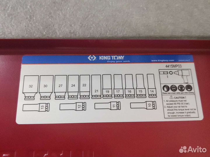 Набор ударных головок 1/2