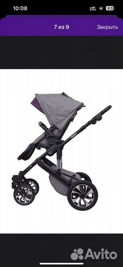 Коляска 2 в 1