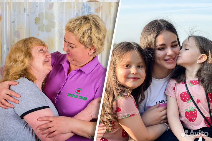 Услуги няни, сиделки Елабуга