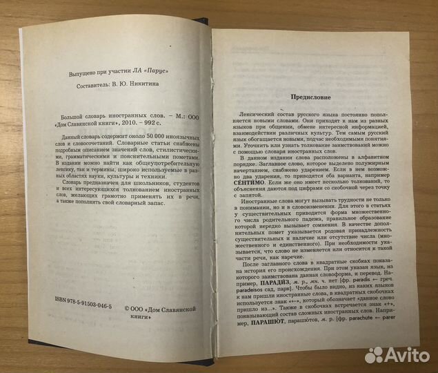 Книги