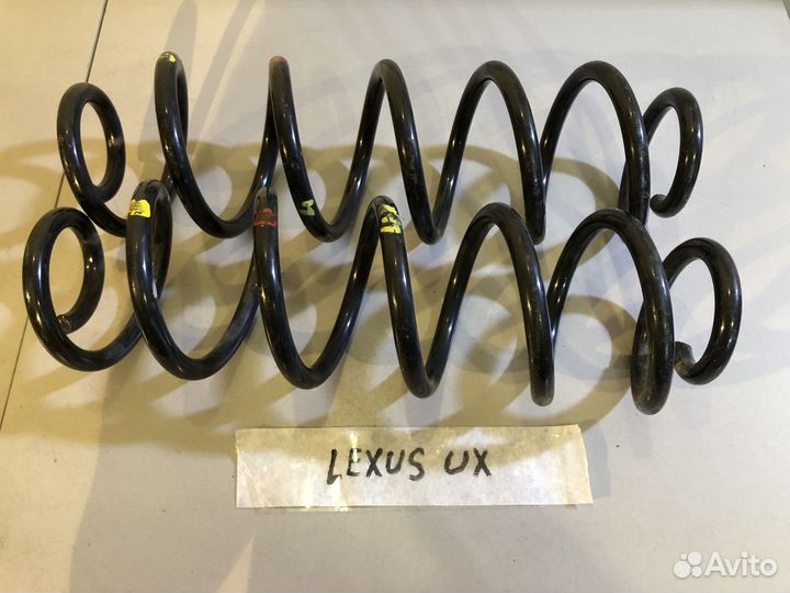 Пружины задние Лексус UX