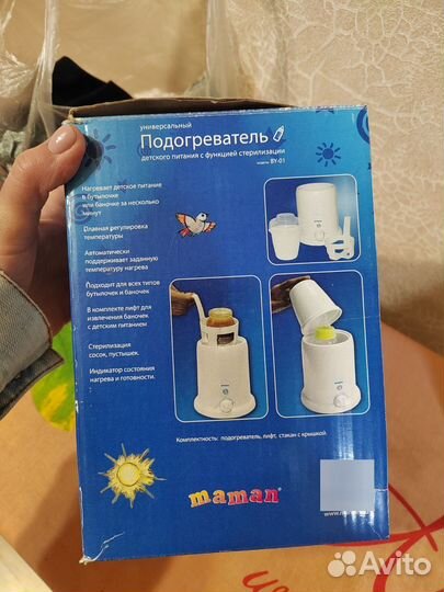 Стерилизатор подогреватель