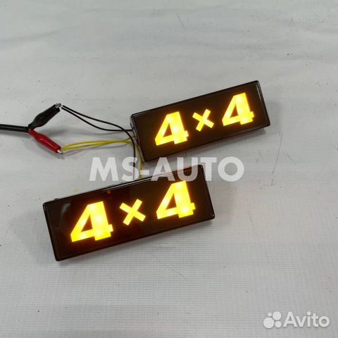 Led поворотник Нива 4x4
