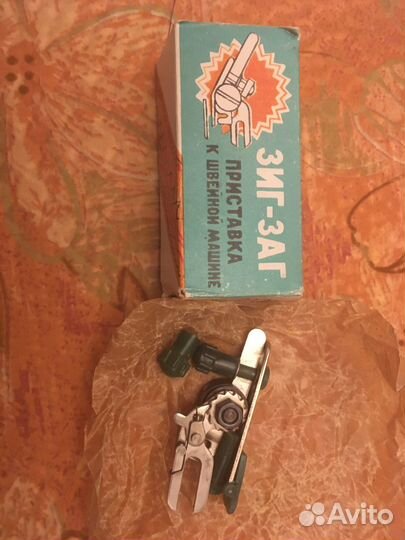 Приставка к швейной машинке