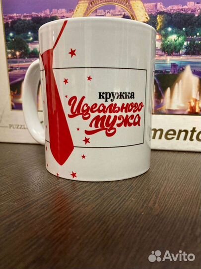 Чайная пара