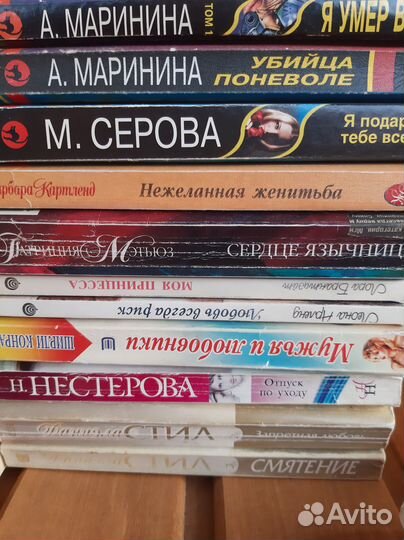 Женские романы, 55 штук