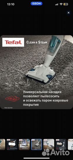 Продаю пылесос Tefal Clean Steam