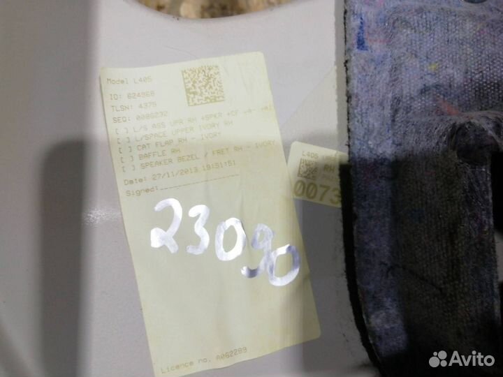 Обшивка отсека багажника правая Land Rover 4