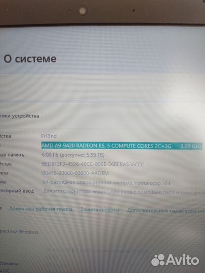 Мощный Ноутбук HP