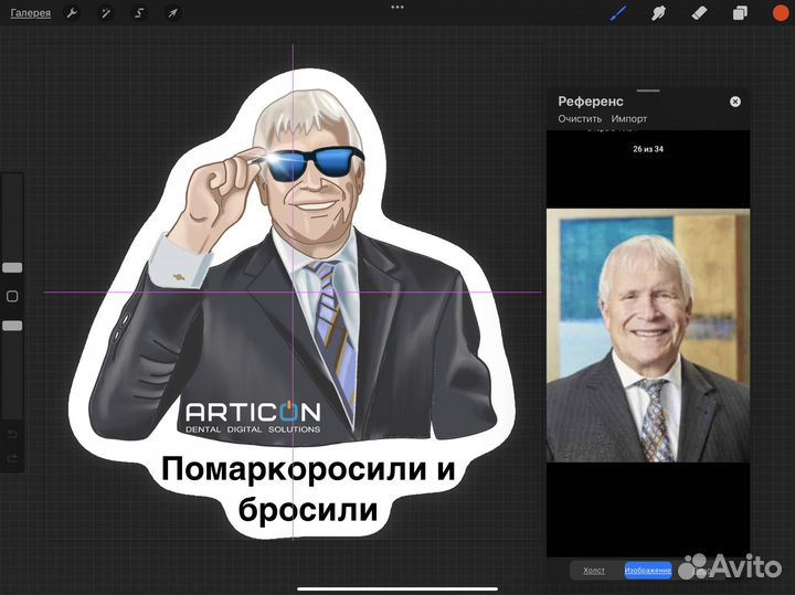 Графический дизайнер