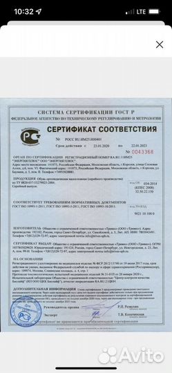 Сабо ортопедические