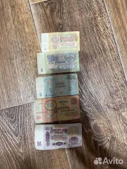 Банкноты СССР