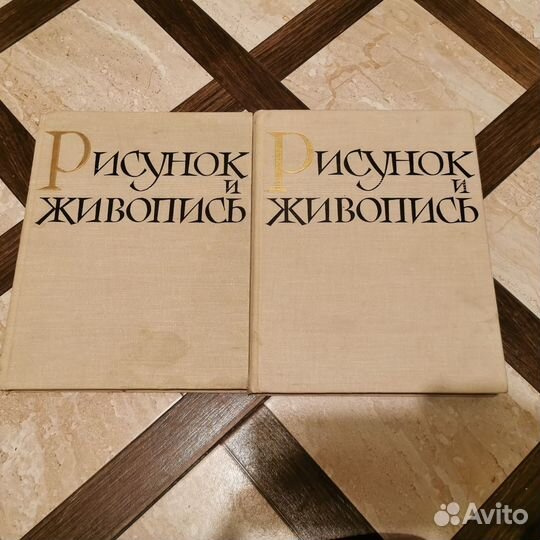 Книга СССР, редкая 2 тома, цена за оба, 1961 г