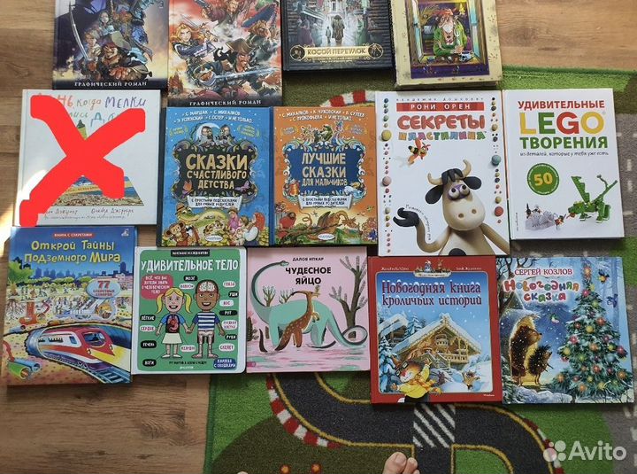 Книги для детей
