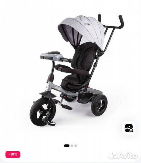 Детский велосипед с родительской ручкой