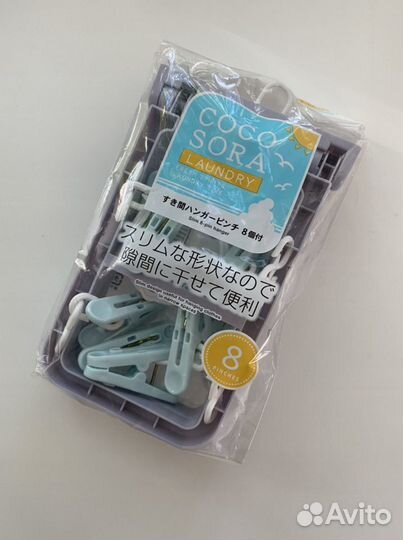 Сушилка для белья с прищепками