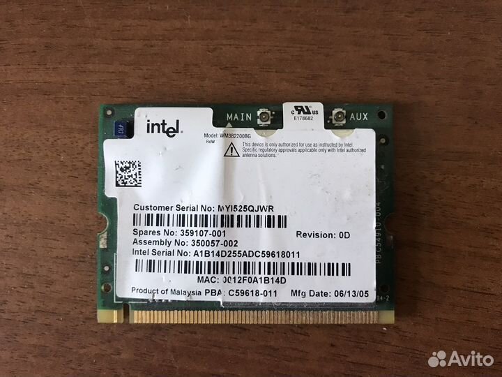 Wifi модуль для ноутбука