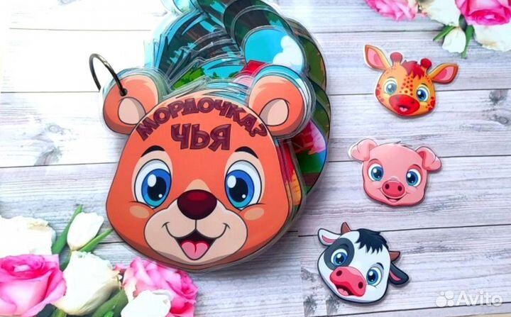 Игры на липучках