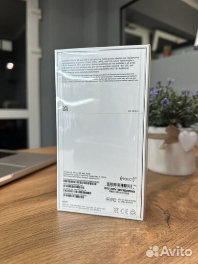 iPhone SE (2020), 64 ГБ