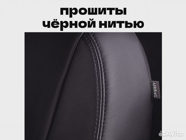 Авточехлы для Ford Focus 3 (1215la)