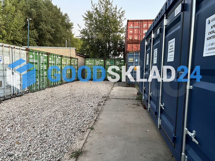 Складское помещение в аренду контейнер, 15 м²