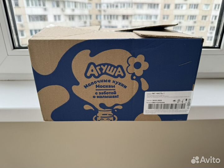 Фруктовое пюре Агуша