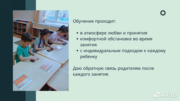 Скорочтение/Ментальная арифметика/Каллиграфия