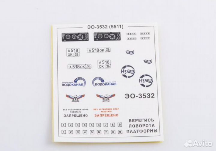 Сборная модель Экскаватор на базе камаз-5511