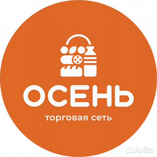 Помощник продавца на неполную занятость