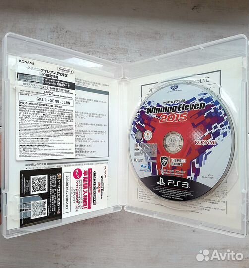 World Soccer Winning Eleven 2015 PS3