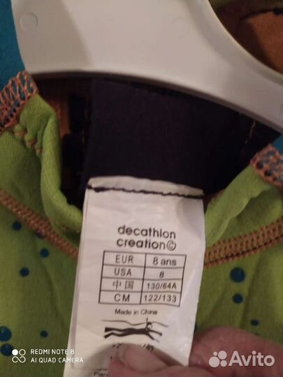 Костюм для плавания