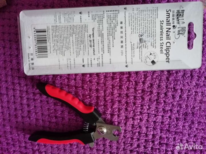 Когтерез-секатор