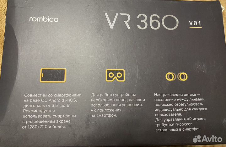 Шлем Виртуальной реальности rombica vr360