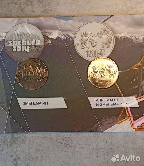 Памятные монеты 25 р и 100 р