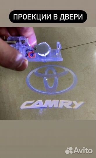 Проекция логотипов