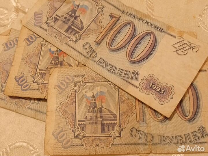 Бумажные купюры