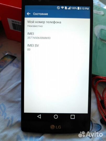 LG G4 H815, 3/32 ГБ