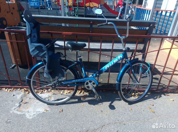 Продаю складной велосипед Rush 26