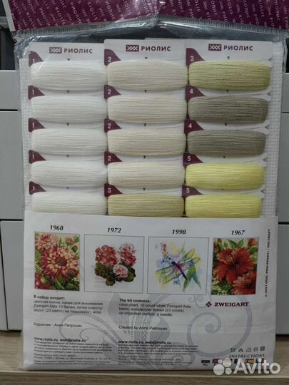 Набор для вышивания Лилии