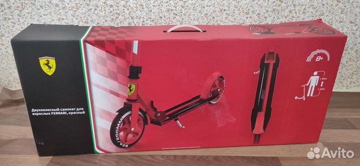 Самокат взрослый