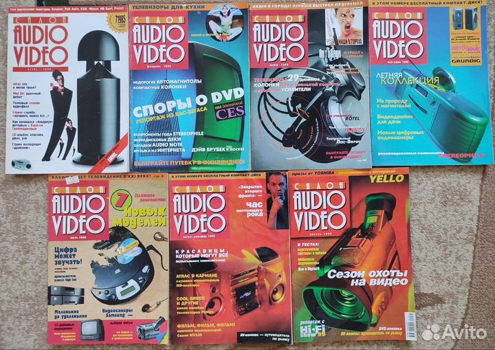 Журналы по стерео и видео