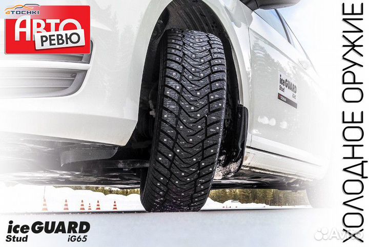 Yokohama IceGuard Stud IG65 215/65 R16