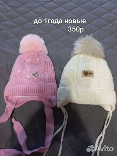 Шапка и перчатки