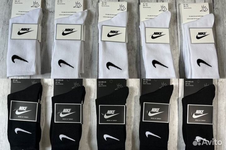 Носки Nike Adidas Puma