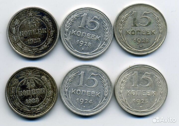 Монеты СССР 1923-30гг, 10,15,20коп