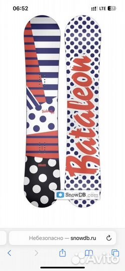 Сноуборд bataleon violenza 149