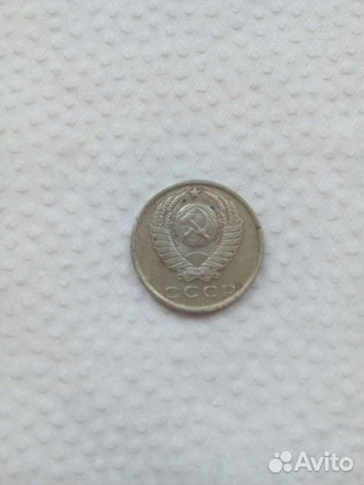 Монета 15к. 1980 г