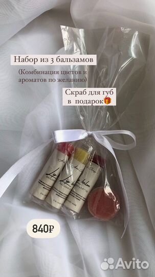 Подарочные наборы